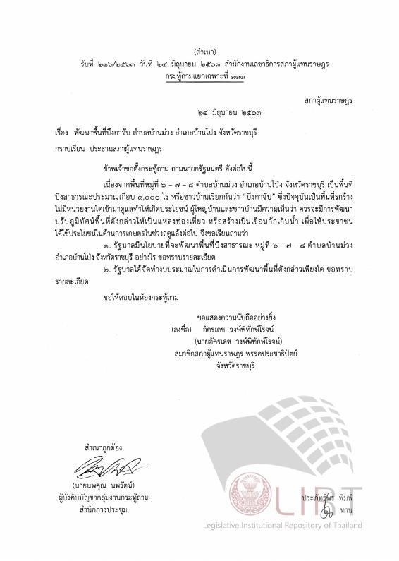 ภาพตัวอย่าง