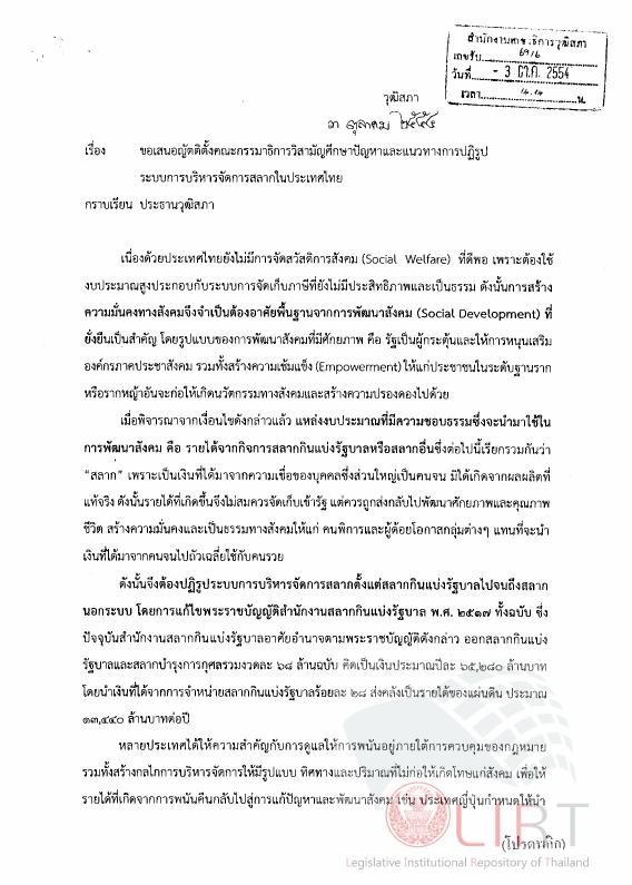 ภาพตัวอย่าง