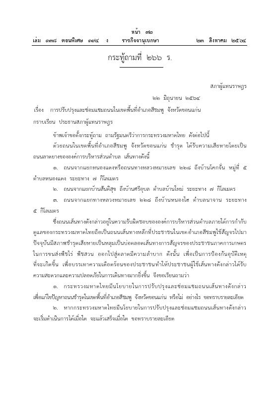 ภาพตัวอย่าง
