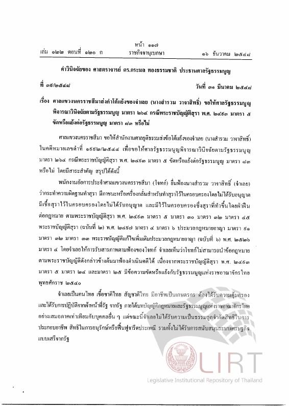 ภาพตัวอย่าง