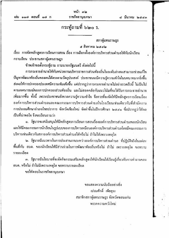 ภาพตัวอย่าง