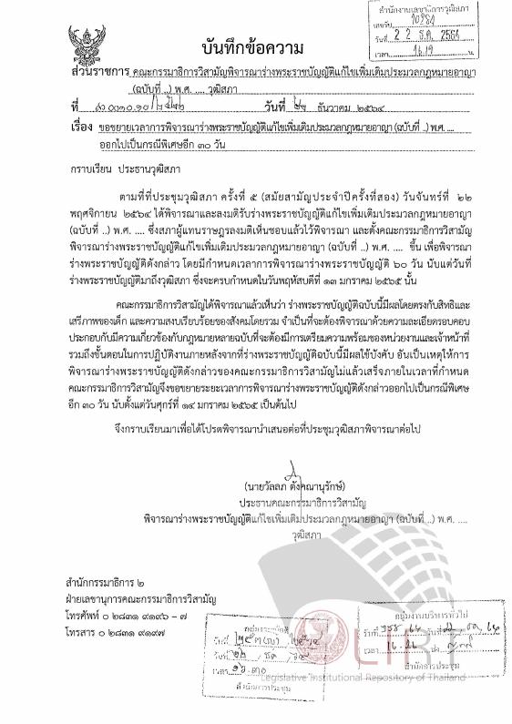 ภาพตัวอย่าง