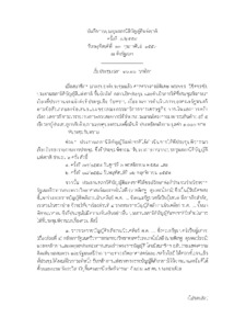 ภาพตัวอย่าง