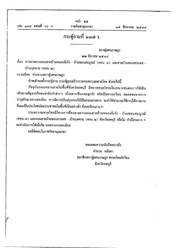 ภาพตัวอย่าง