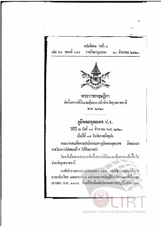 ภาพตัวอย่าง