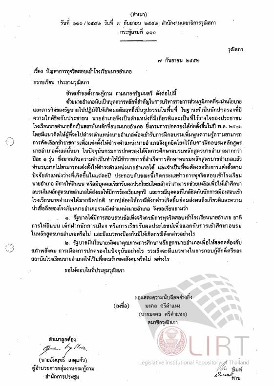 ภาพตัวอย่าง