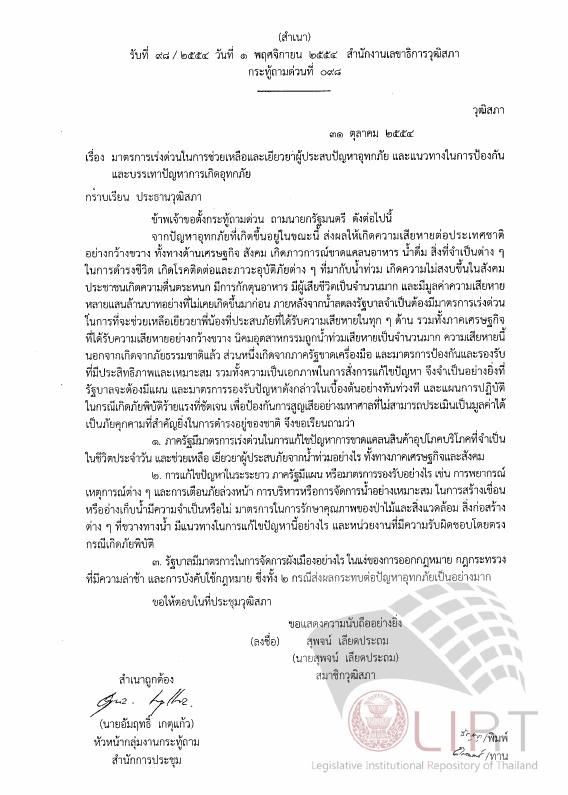 ภาพตัวอย่าง