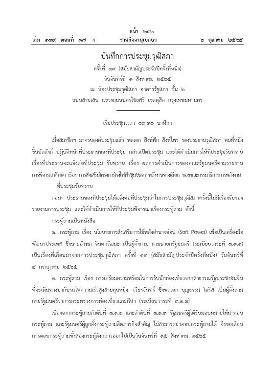 ภาพตัวอย่าง