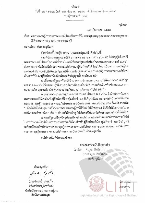 ภาพตัวอย่าง