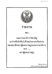 ภาพตัวอย่าง