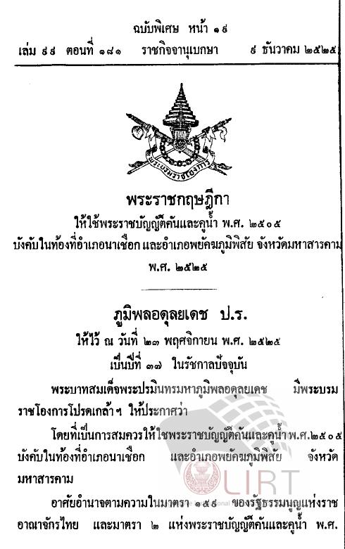 ภาพตัวอย่าง