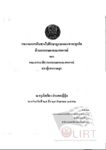 ภาพตัวอย่าง