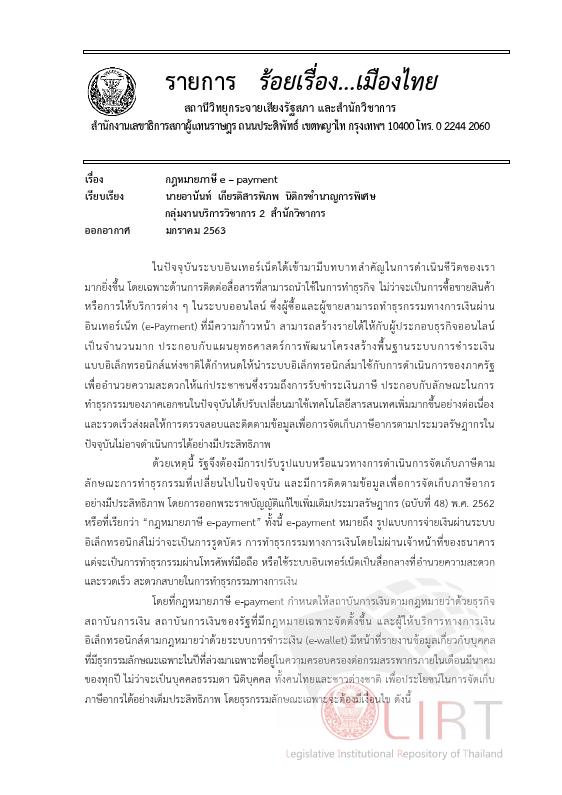 ภาพตัวอย่าง