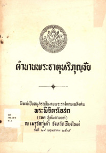 ภาพตัวอย่าง