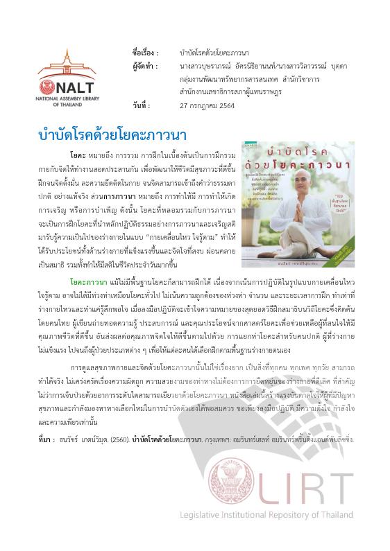 ภาพตัวอย่าง