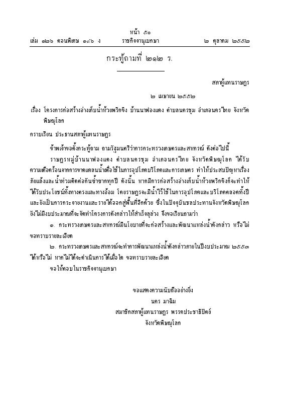 ภาพตัวอย่าง