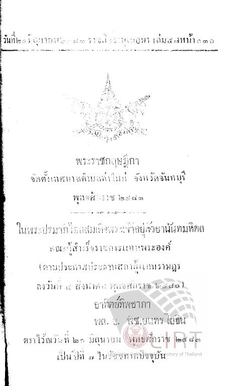 ภาพตัวอย่าง