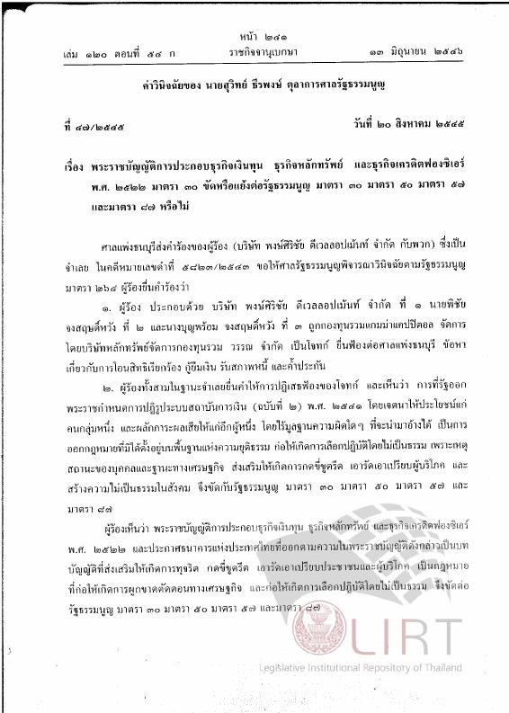 ภาพตัวอย่าง