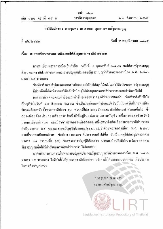 ภาพตัวอย่าง