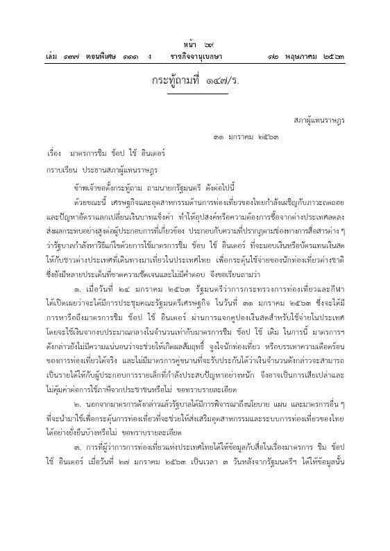 ภาพตัวอย่าง