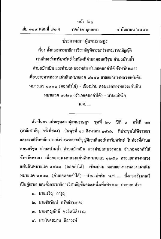 ภาพตัวอย่าง