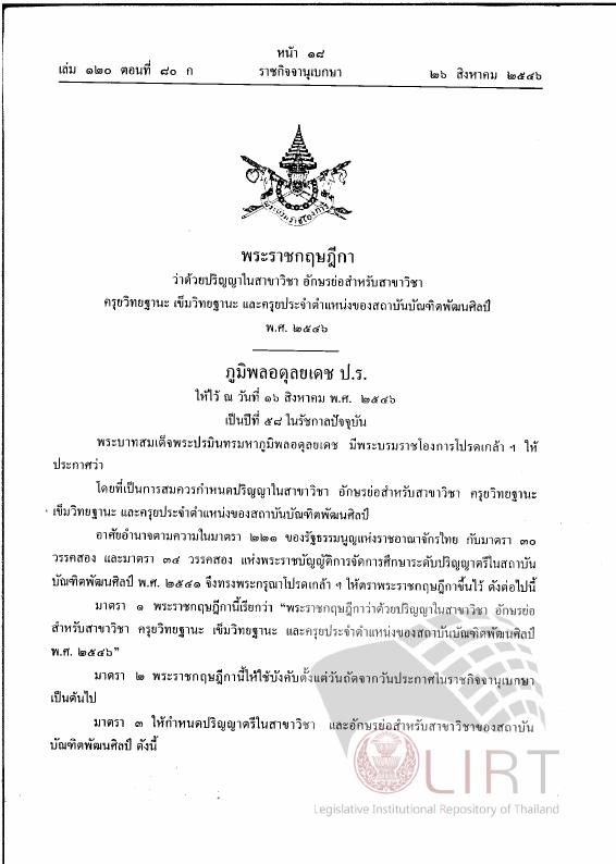 ภาพตัวอย่าง