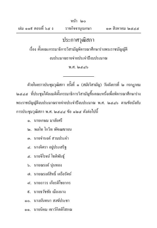 ภาพตัวอย่าง