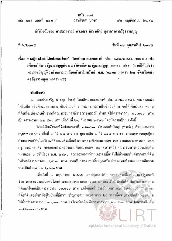 ภาพตัวอย่าง