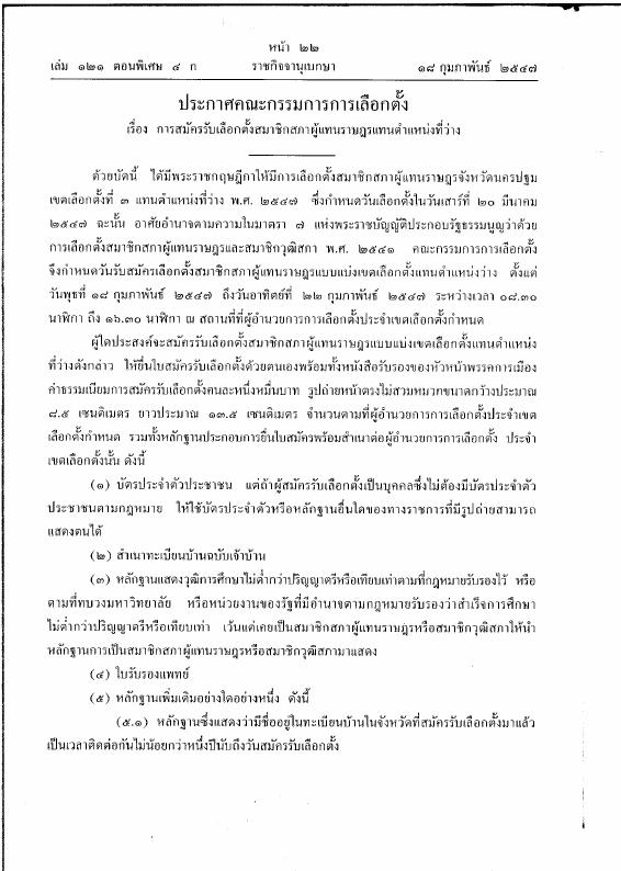 ภาพตัวอย่าง