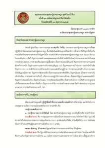 ภาพตัวอย่าง