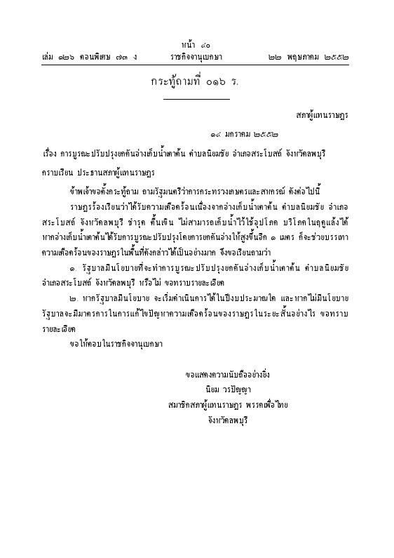 ภาพตัวอย่าง