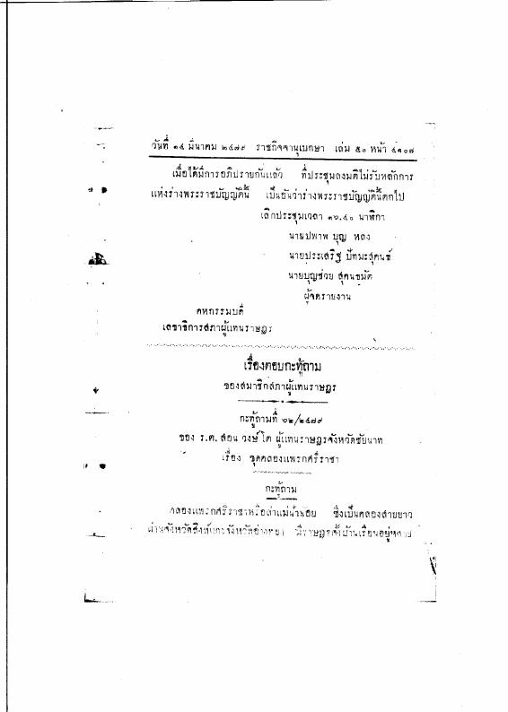 ภาพตัวอย่าง