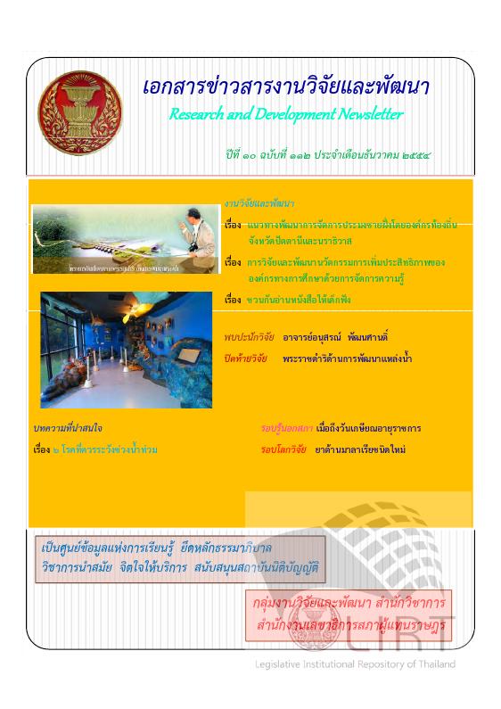 ภาพตัวอย่าง