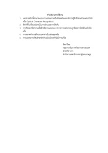 ภาพตัวอย่าง