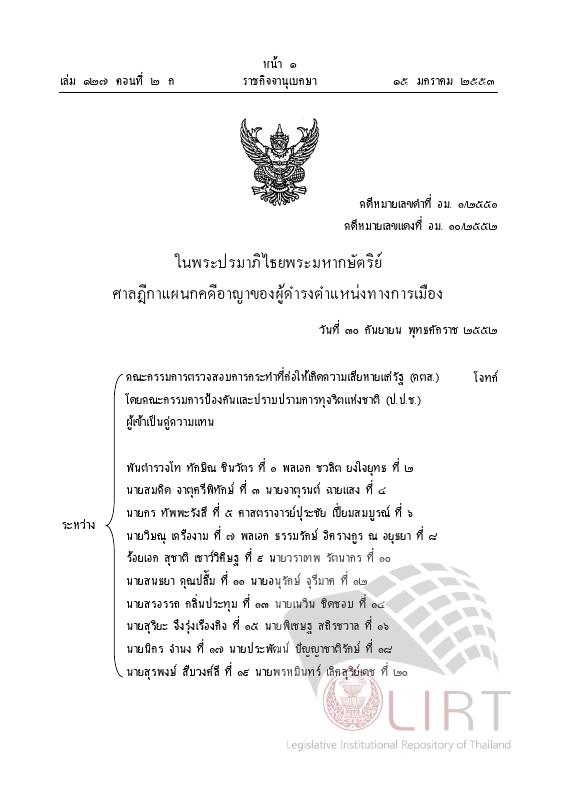 ภาพตัวอย่าง