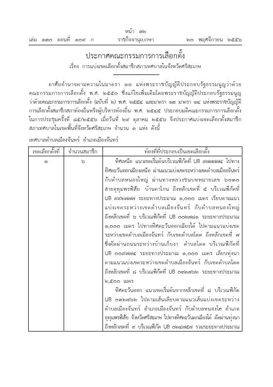ภาพตัวอย่าง