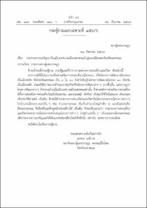 ภาพตัวอย่าง
