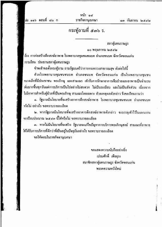ภาพตัวอย่าง