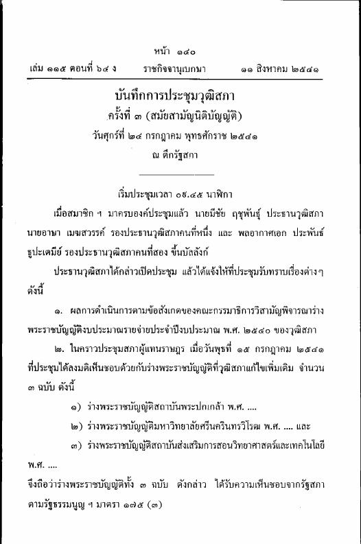 ภาพตัวอย่าง