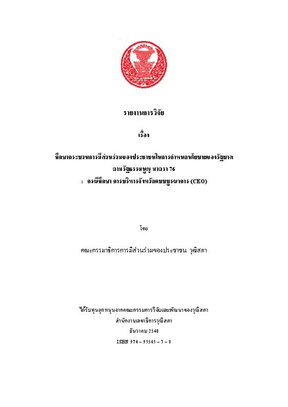 ภาพตัวอย่าง