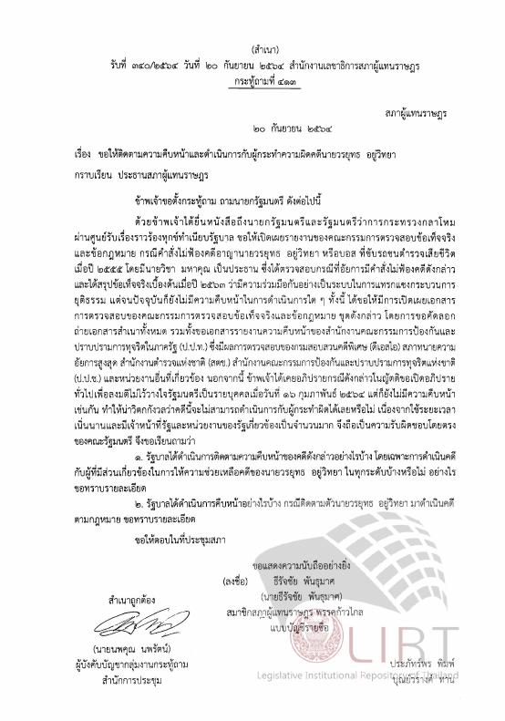 ภาพตัวอย่าง
