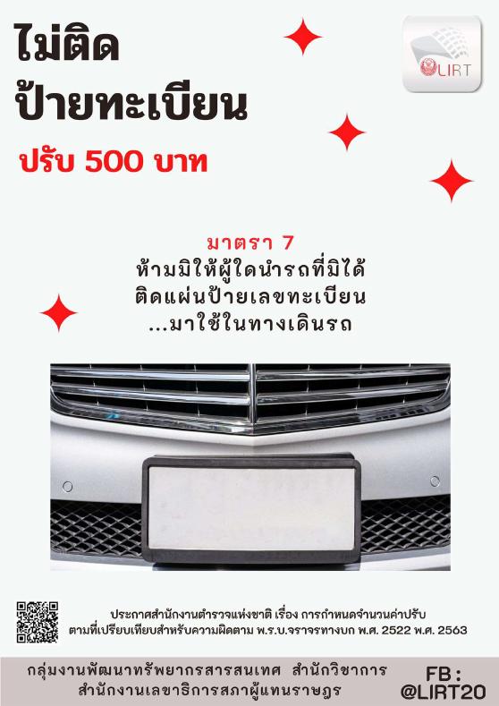 ภาพตัวอย่าง