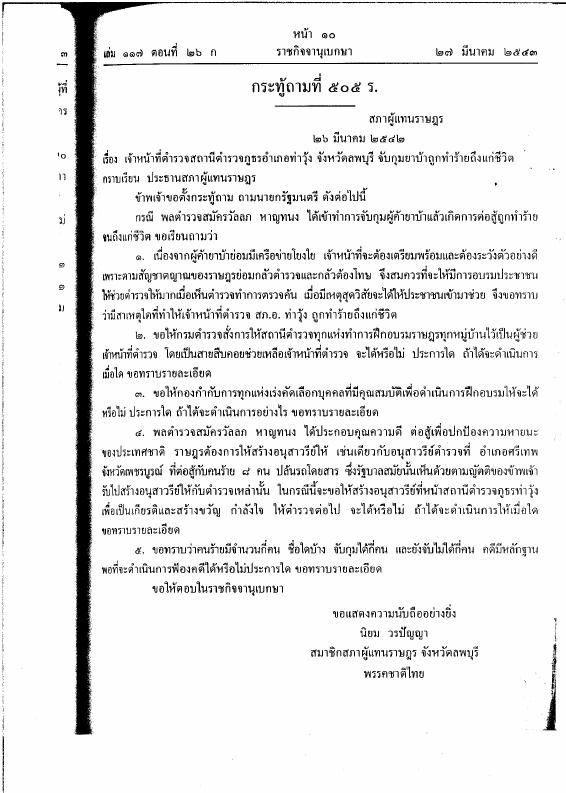 ภาพตัวอย่าง