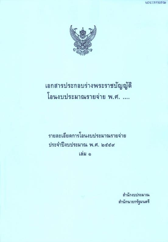ภาพตัวอย่าง