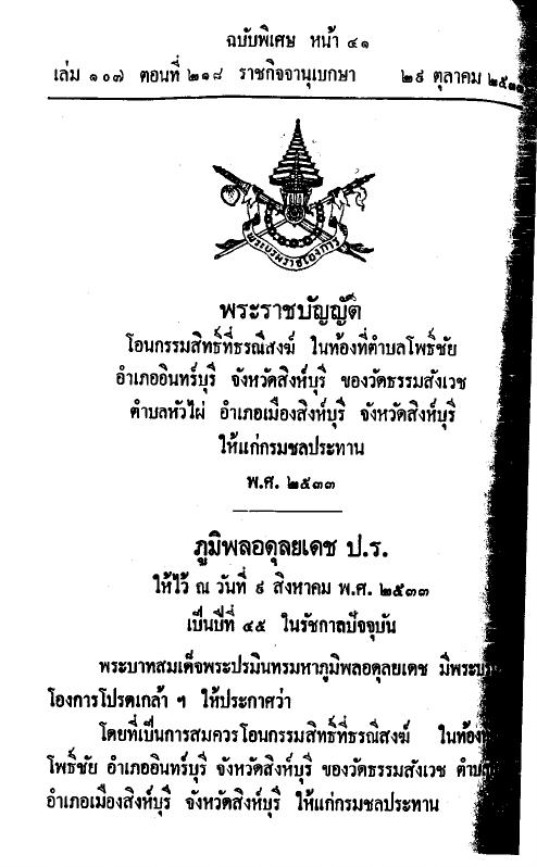 ภาพตัวอย่าง