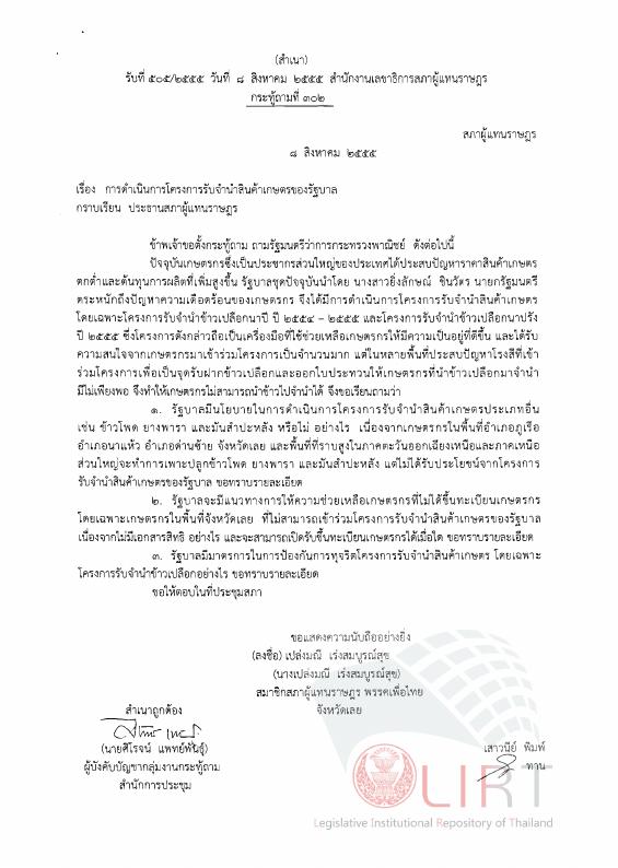 ภาพตัวอย่าง