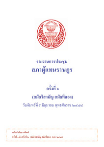 ภาพตัวอย่าง