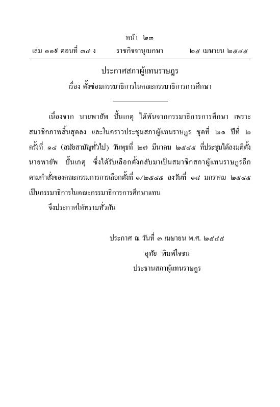 ภาพตัวอย่าง