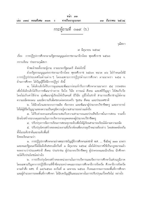 ภาพตัวอย่าง