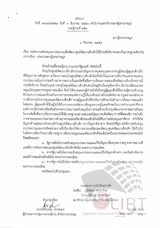 ภาพตัวอย่าง
